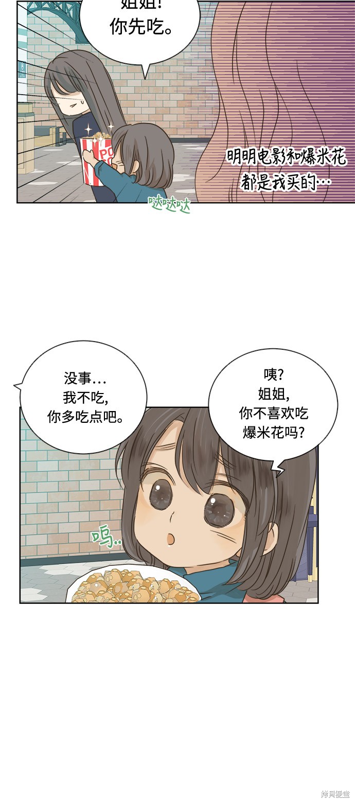 第 38 页