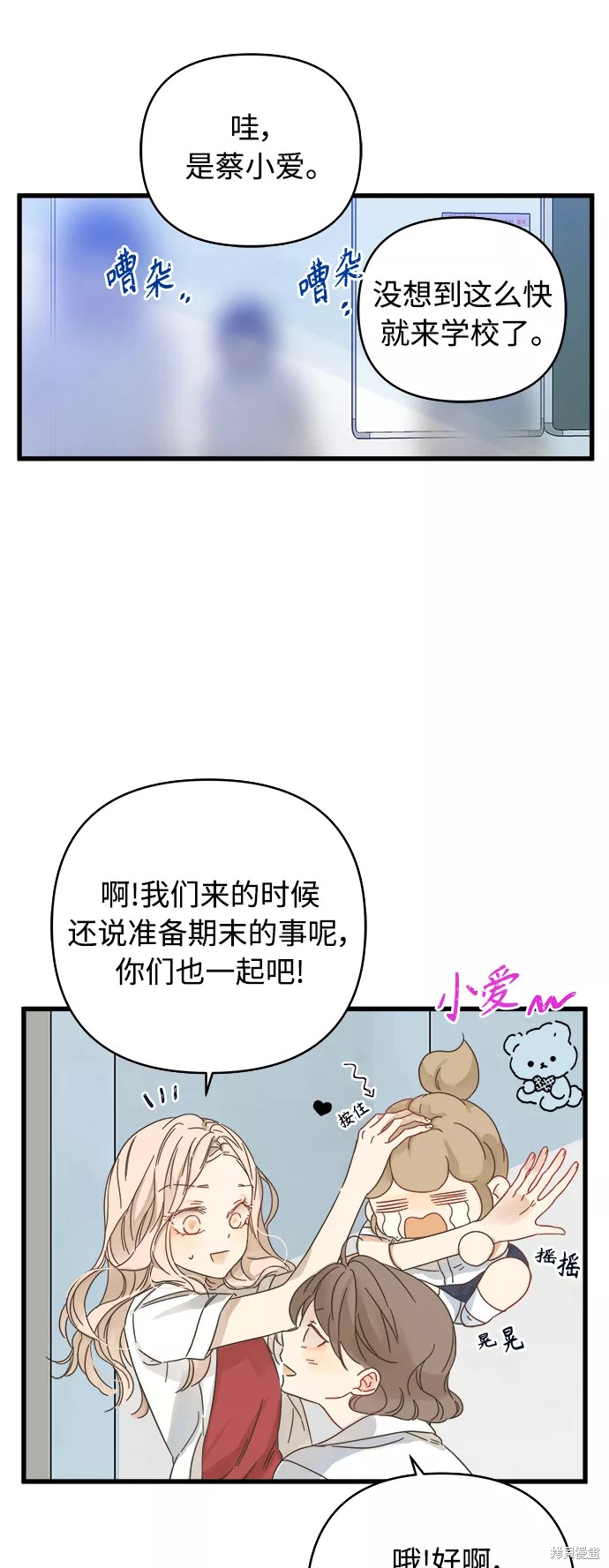 第 34 页