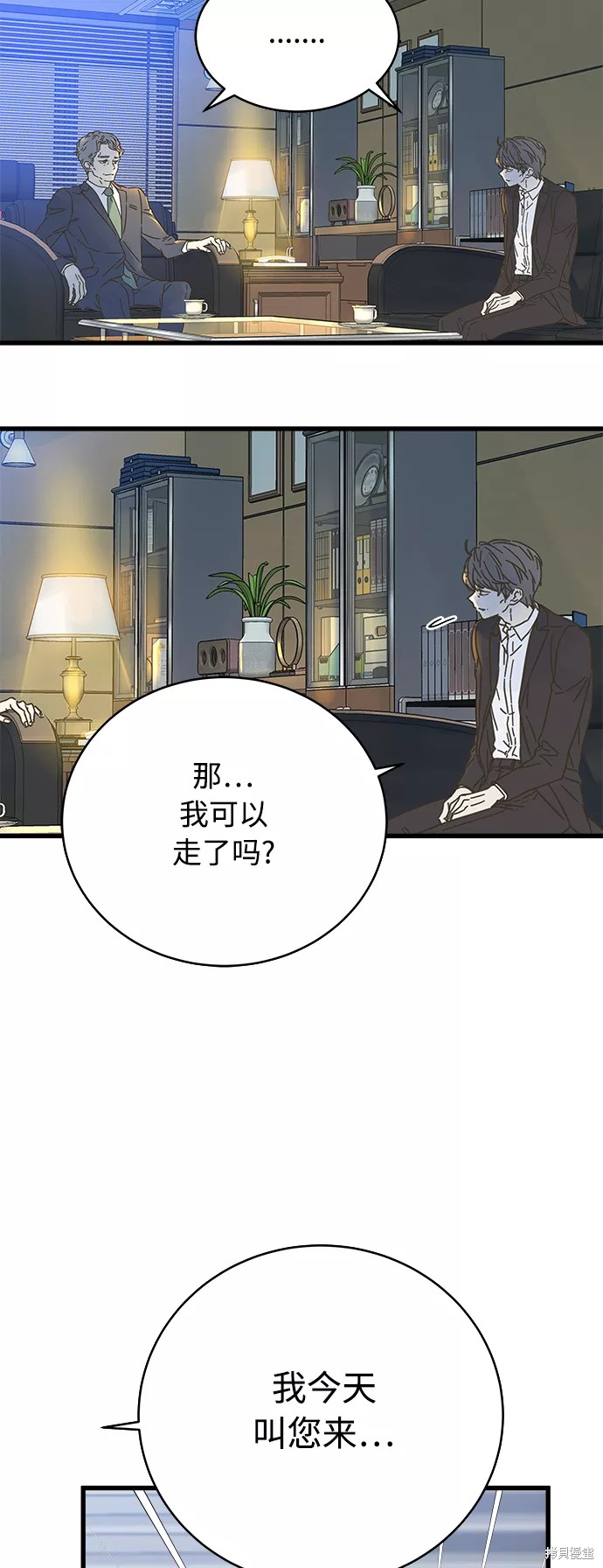 第 45 页