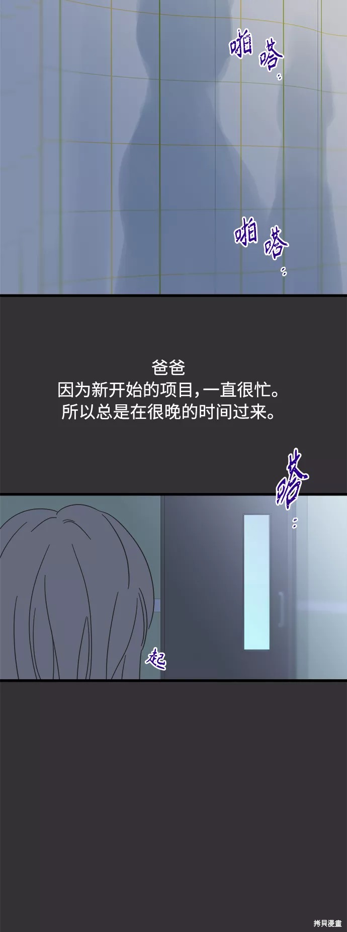 第 41 页