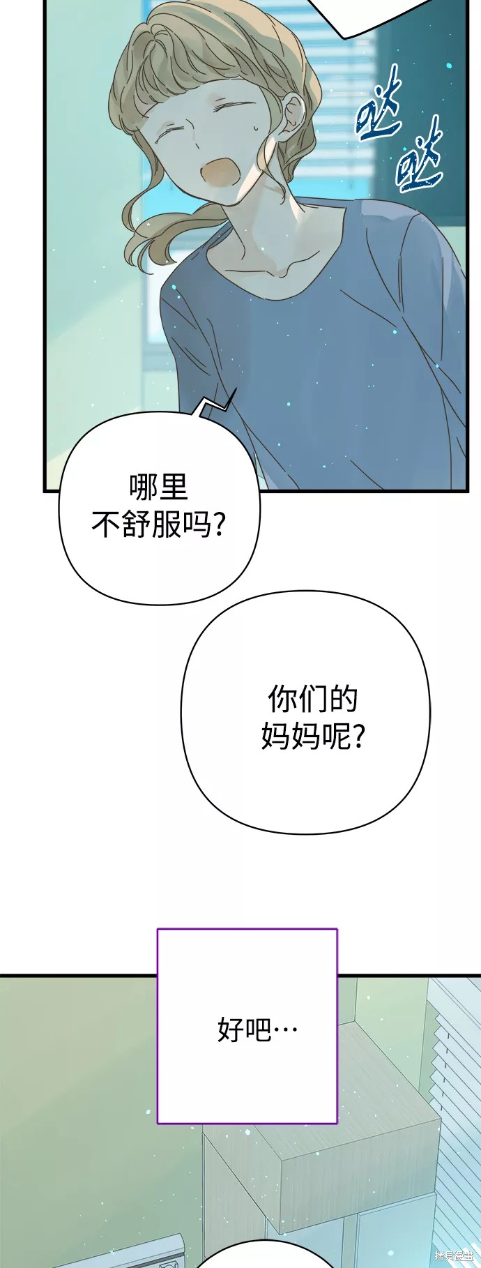 第 53 页