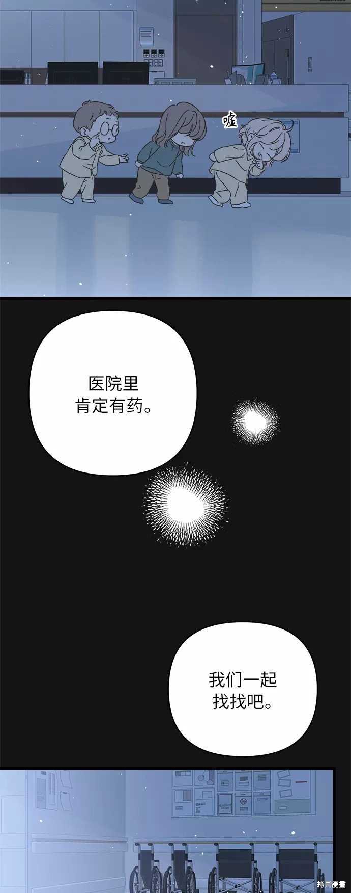 第 46 页