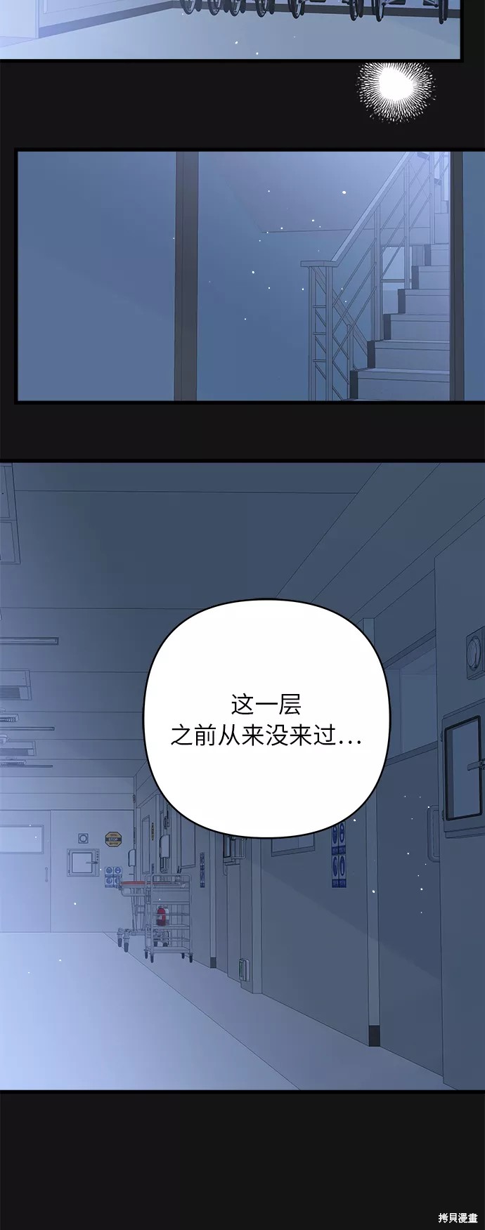第 47 页