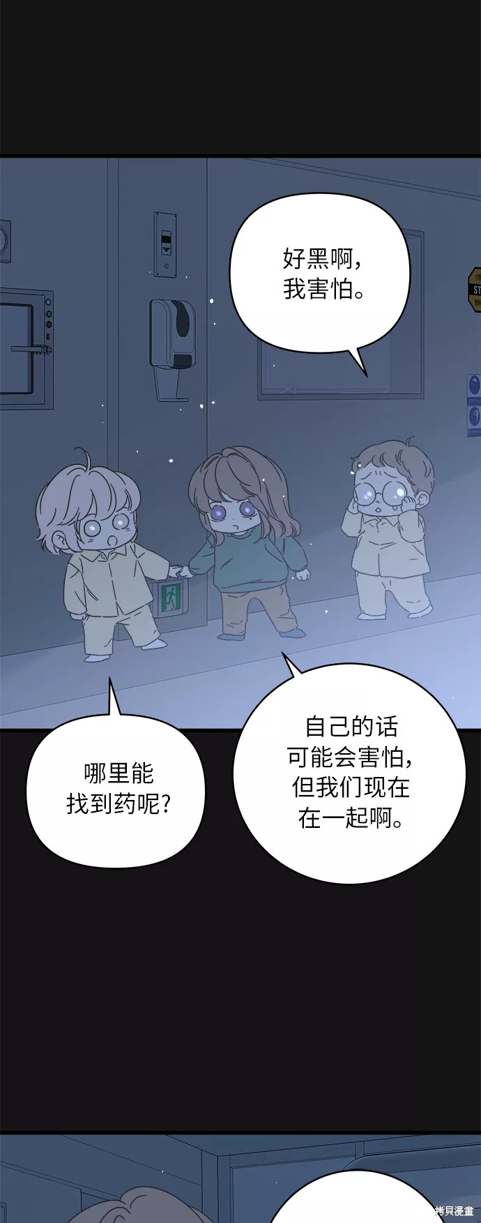 第 48 页