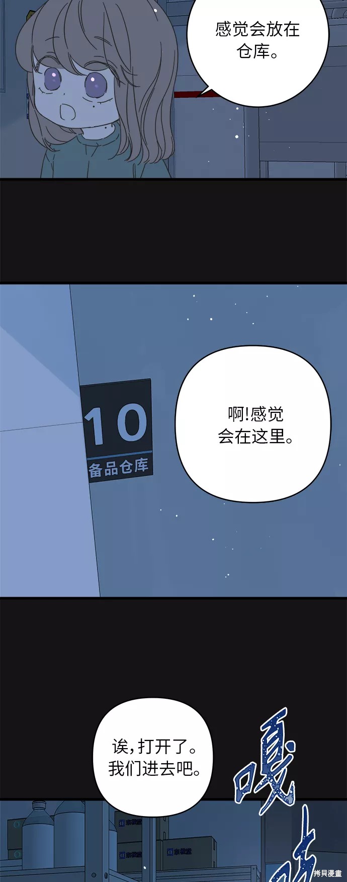 第 49 页