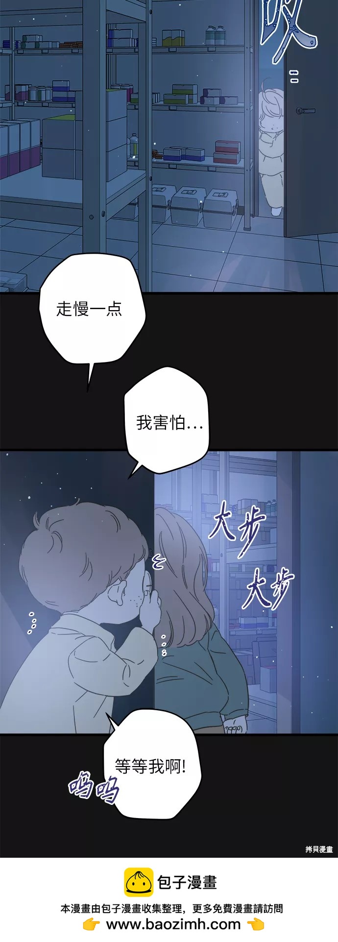 第 50 页