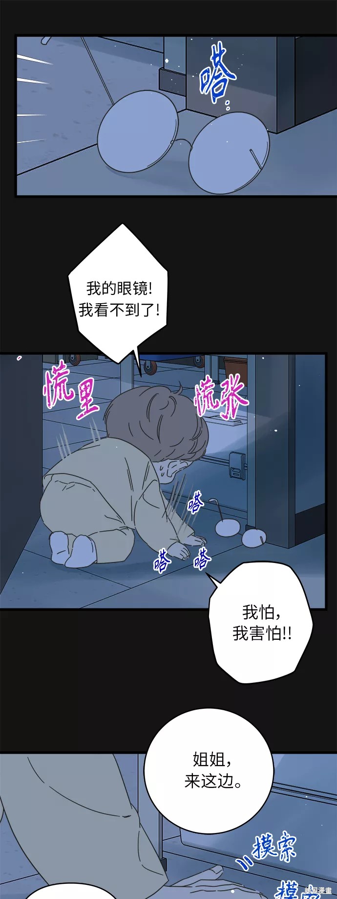 第 51 页