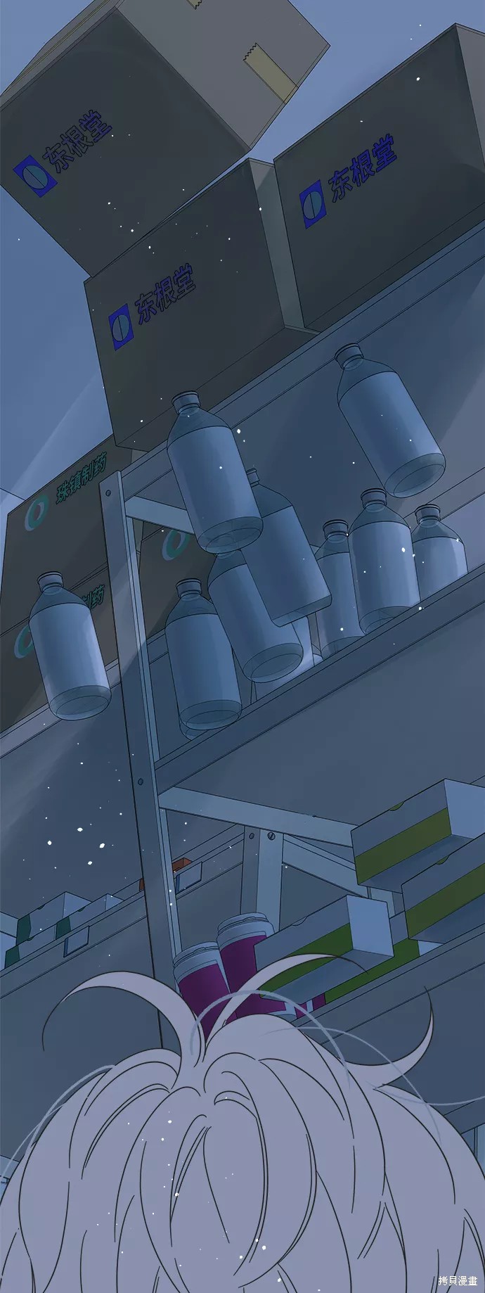 第 53 页