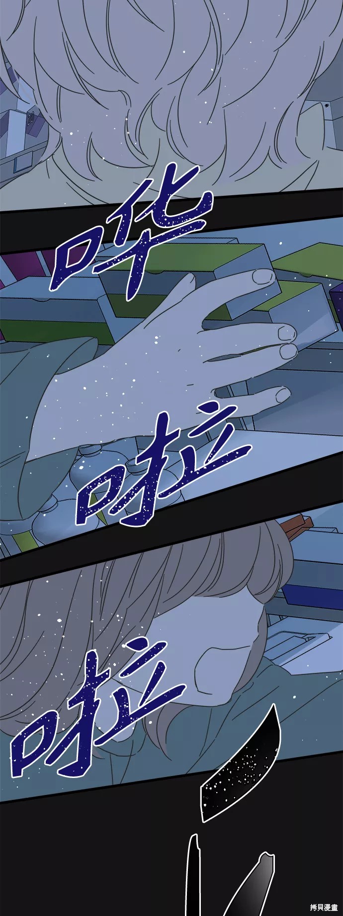 第 54 页