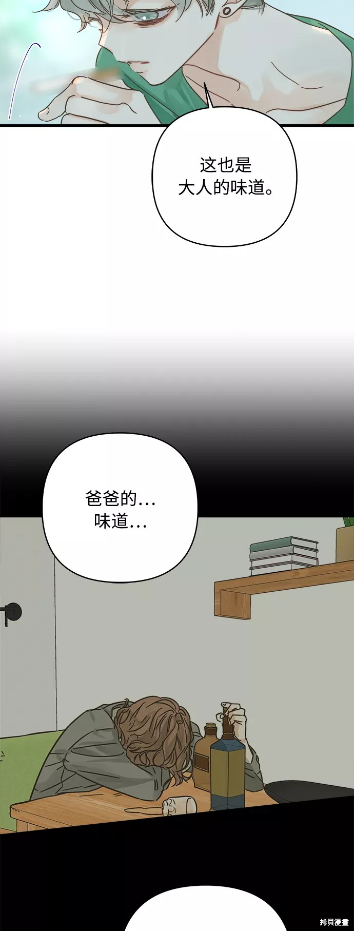 第 44 页