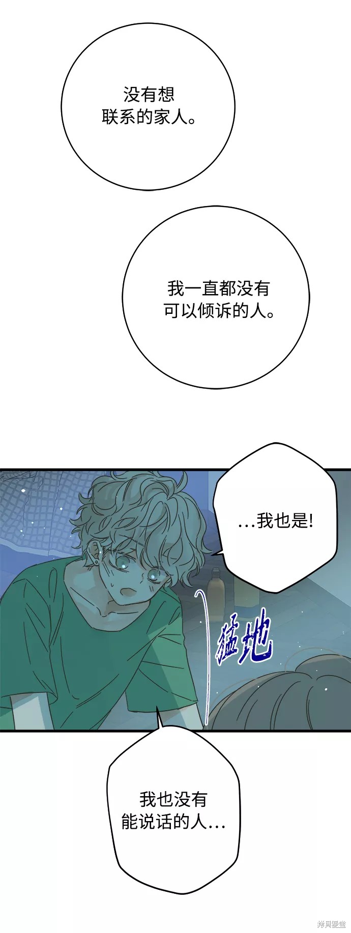 第 52 页