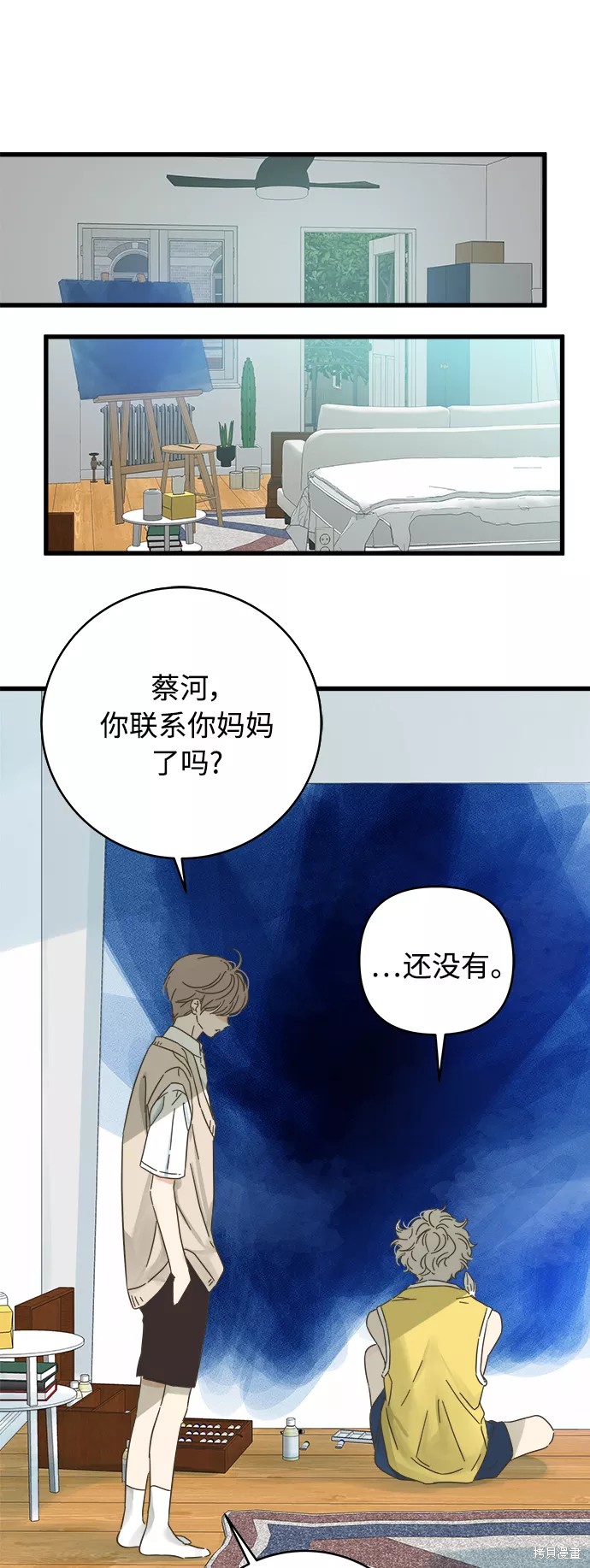第 55 页