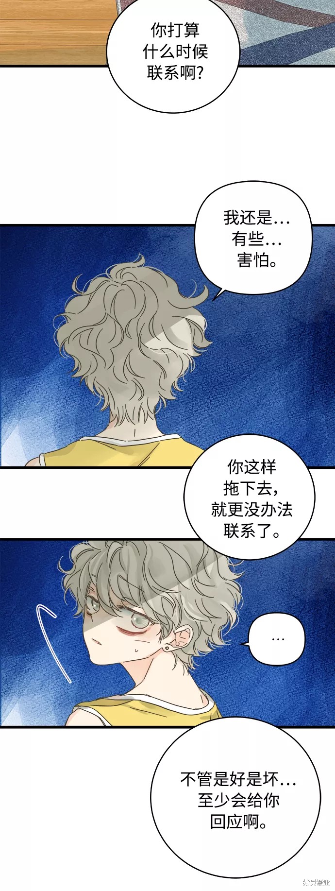 第 56 页