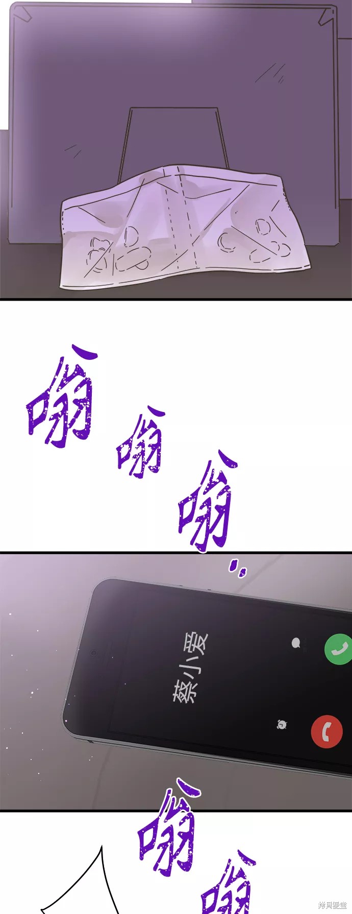 第 61 页