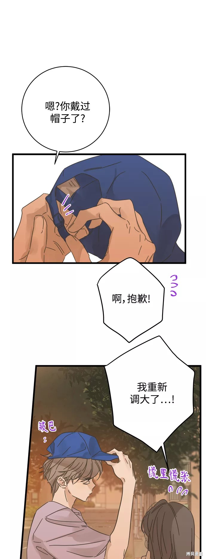 第 42 页