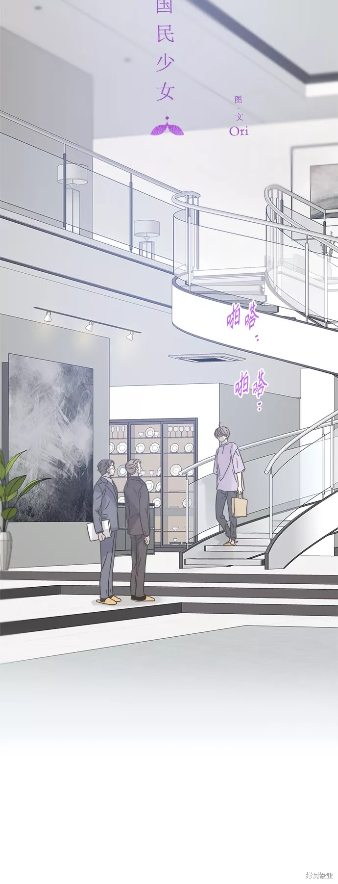 第 7 页