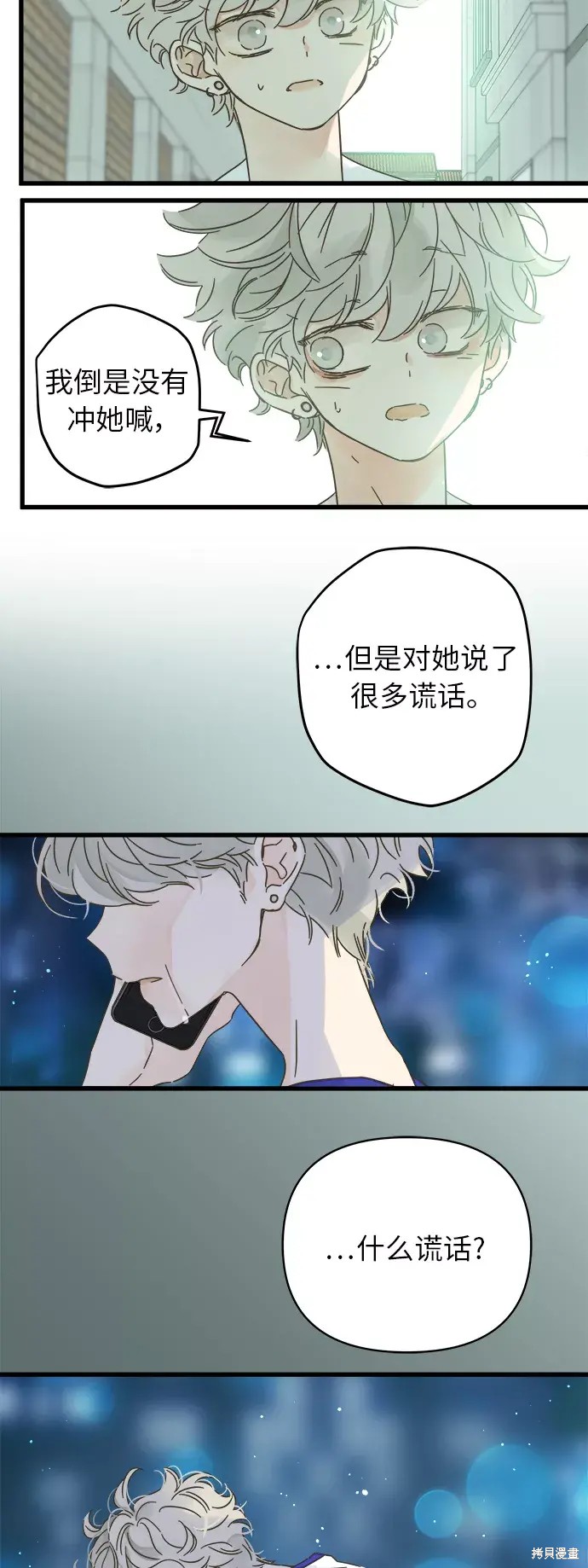 第 38 页