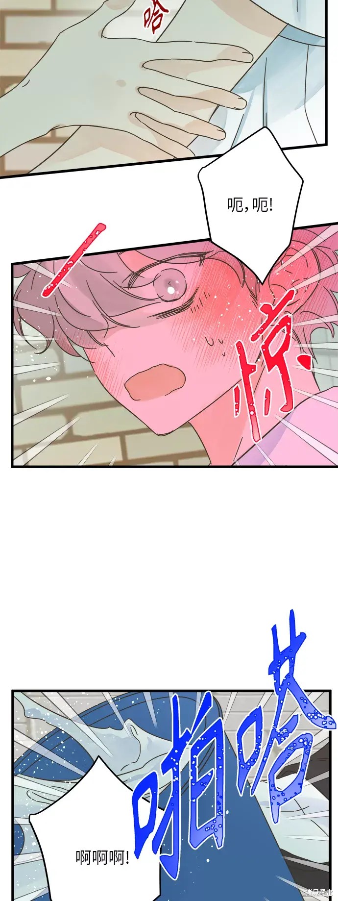 第 41 页