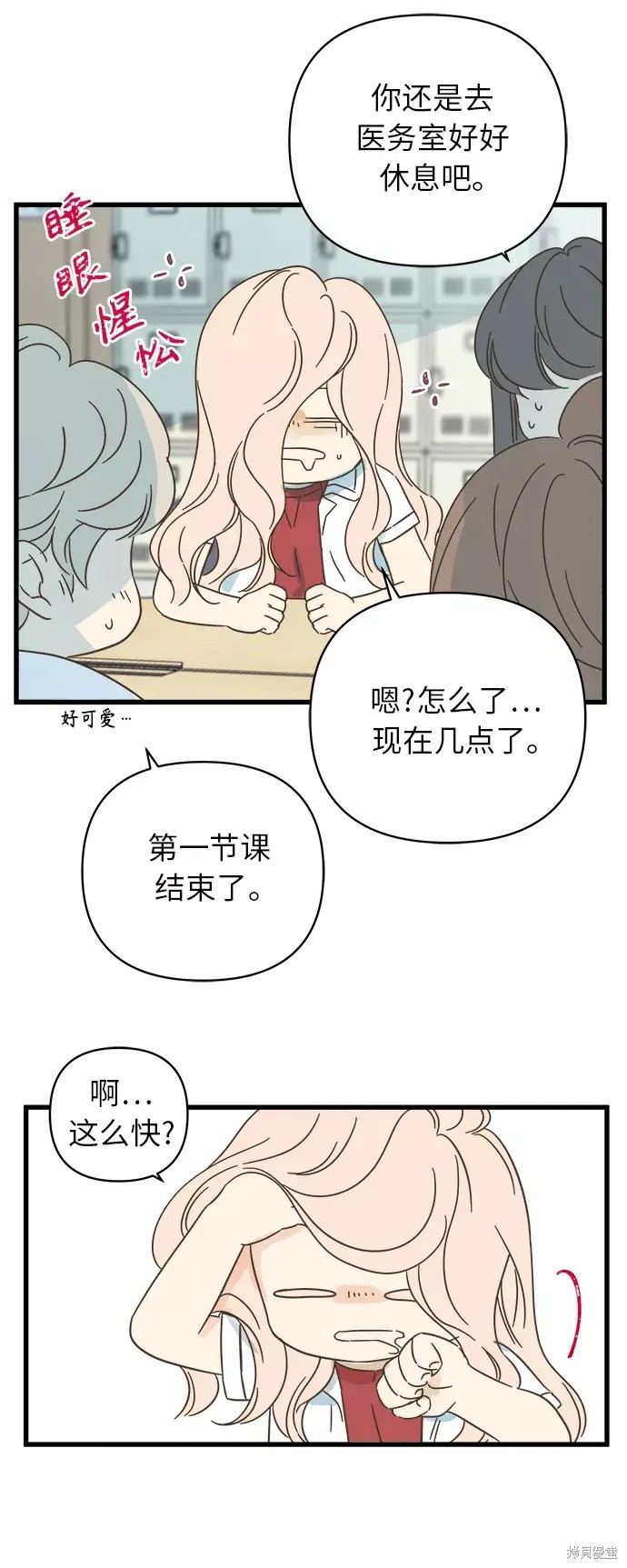 第 49 页