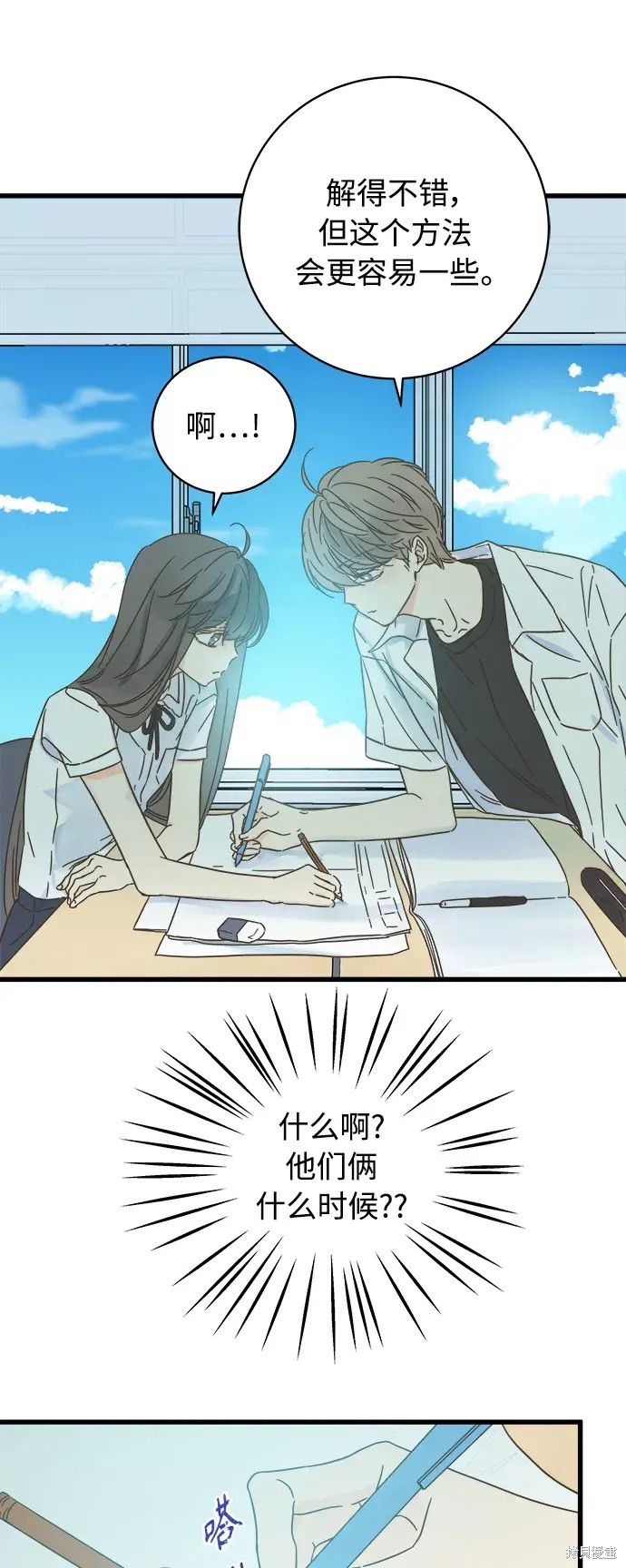 第 52 页