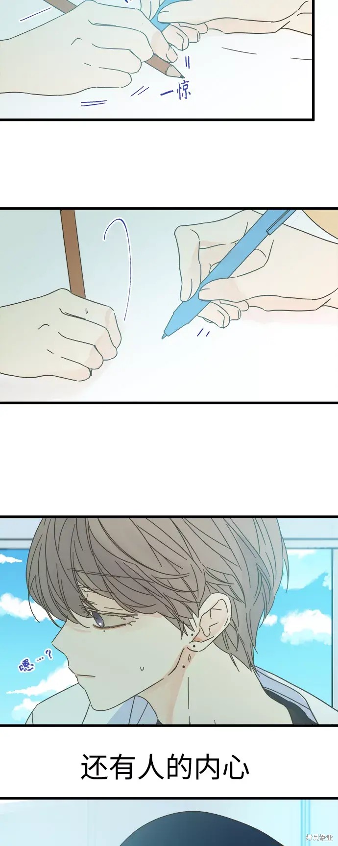第 53 页