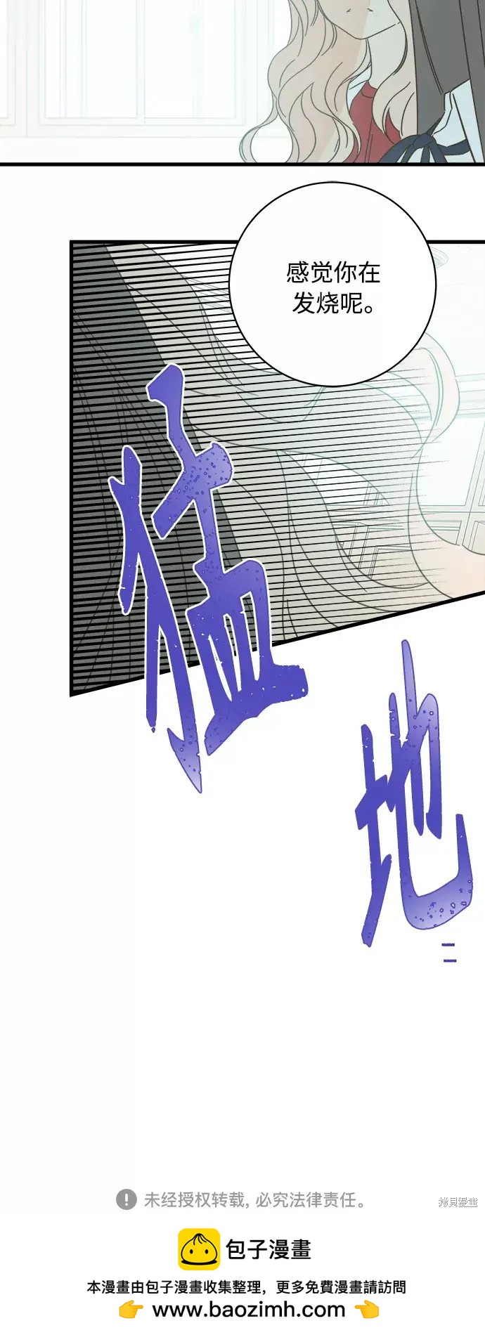 第 56 页