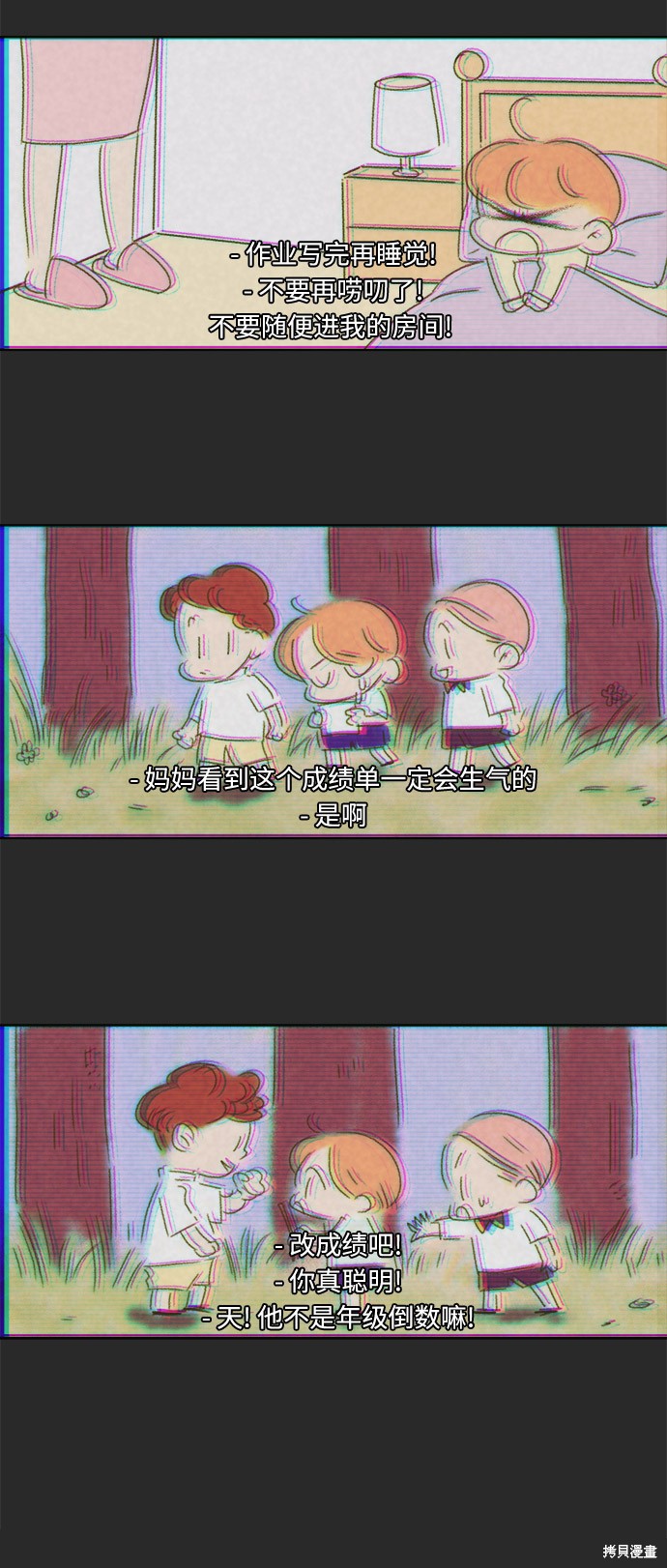 第 31 页
