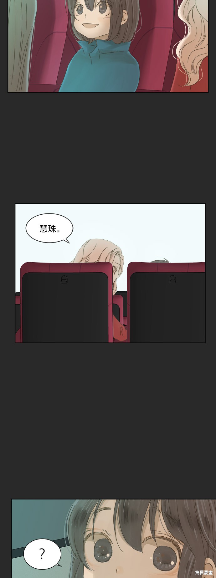 第 35 页