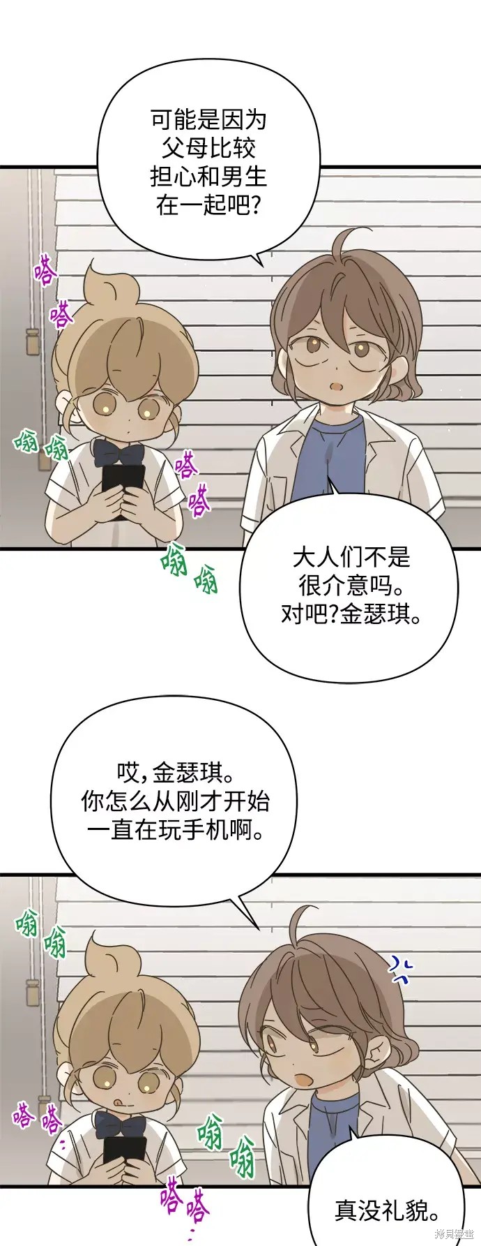 第 41 页