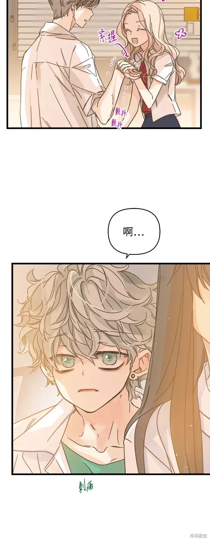 第 39 页