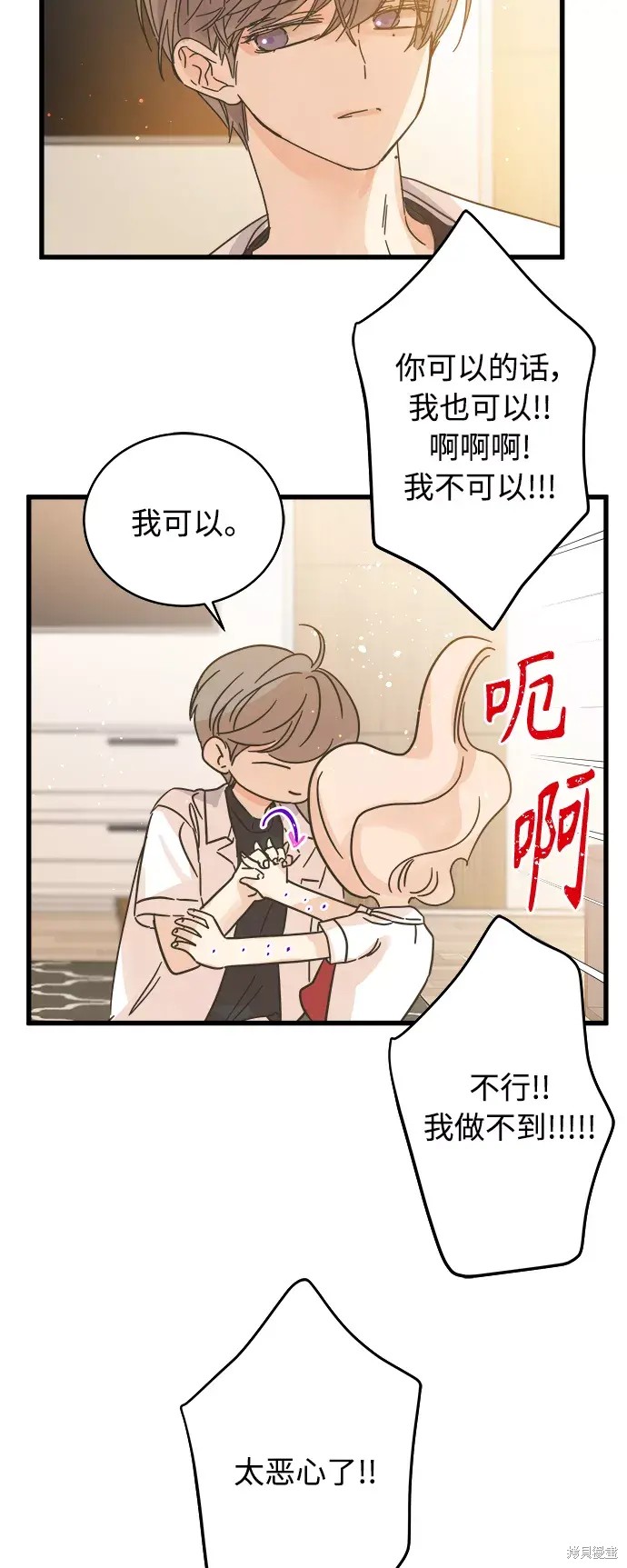 第 44 页