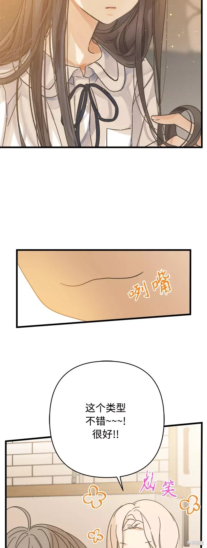第 54 页