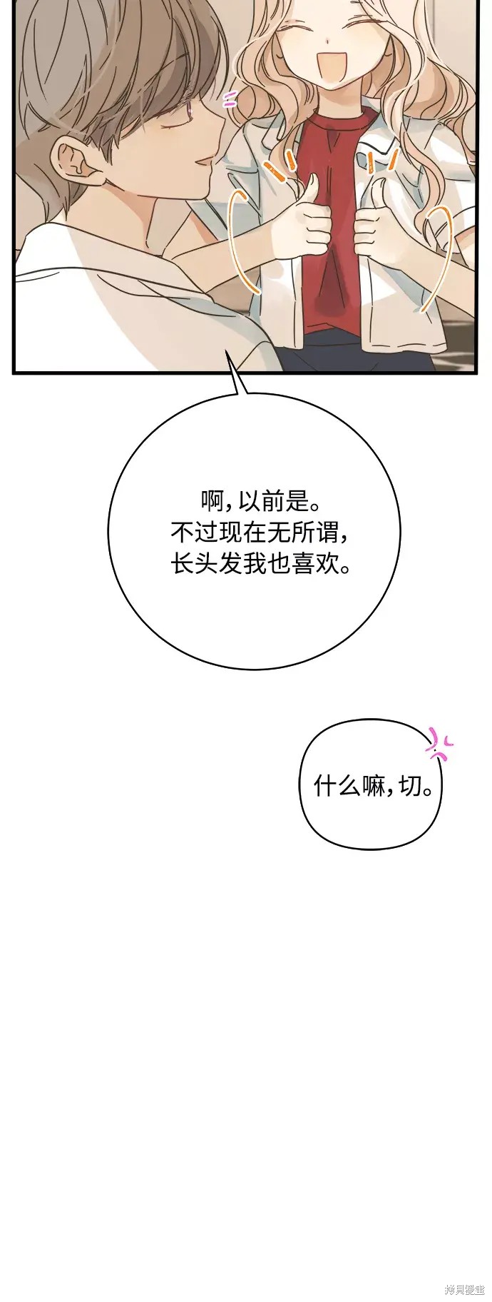 第 55 页