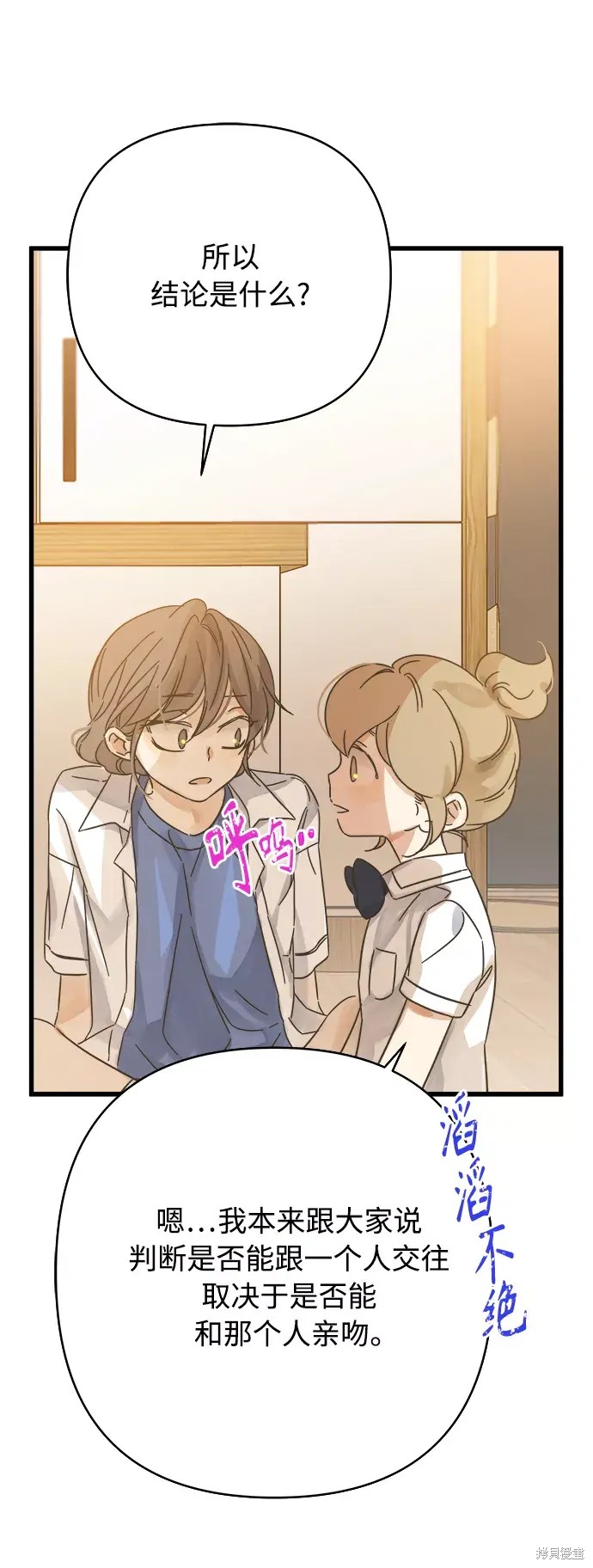 第 56 页