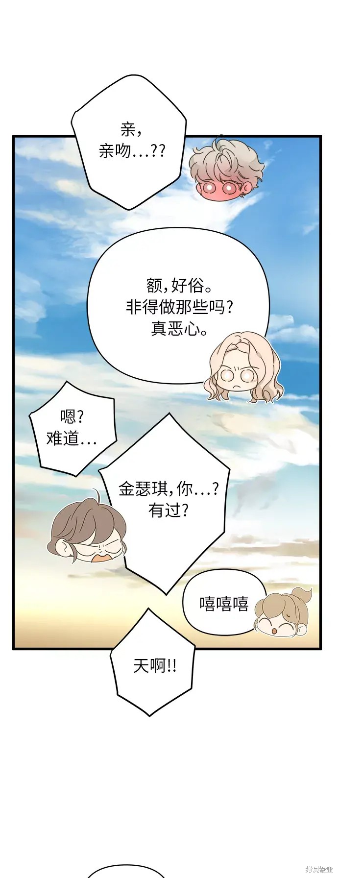 第 57 页