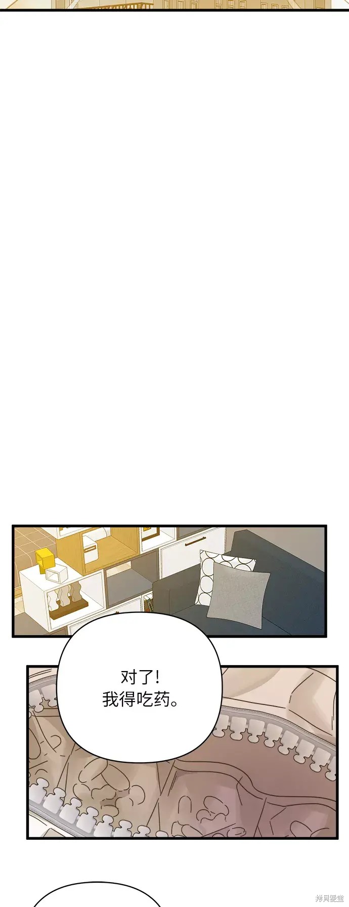 第 59 页
