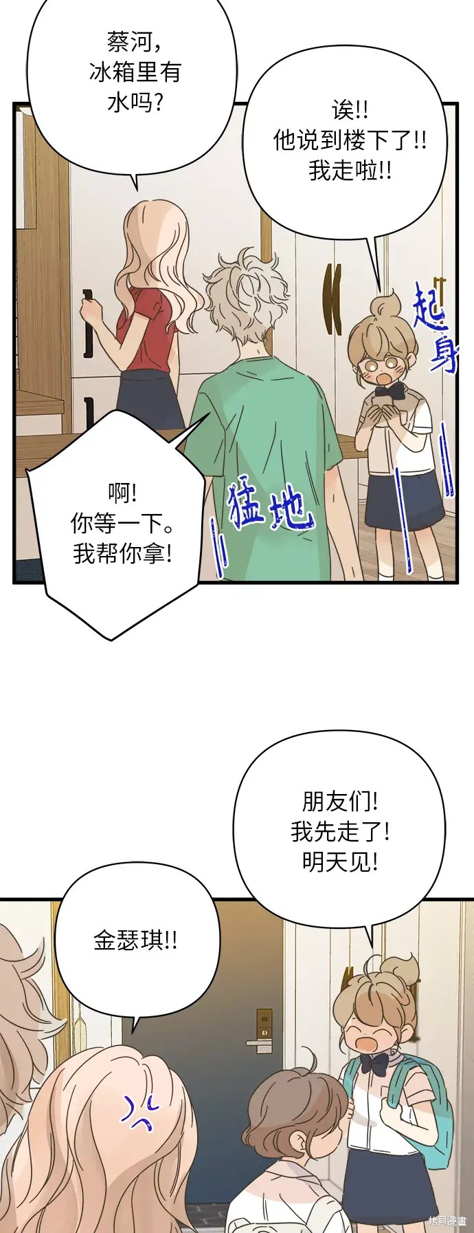 第 60 页