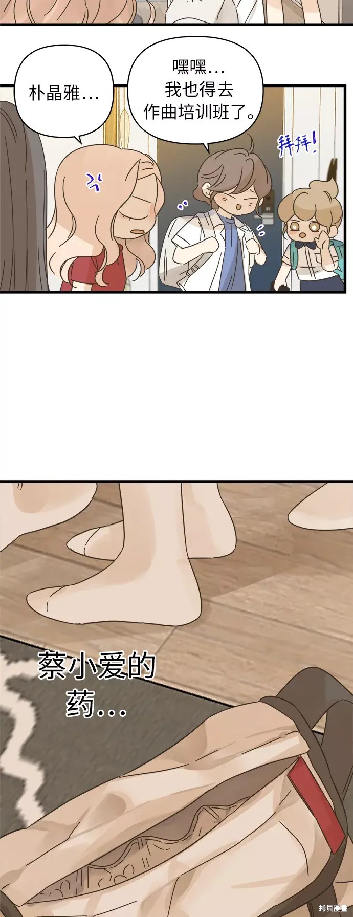 第 61 页