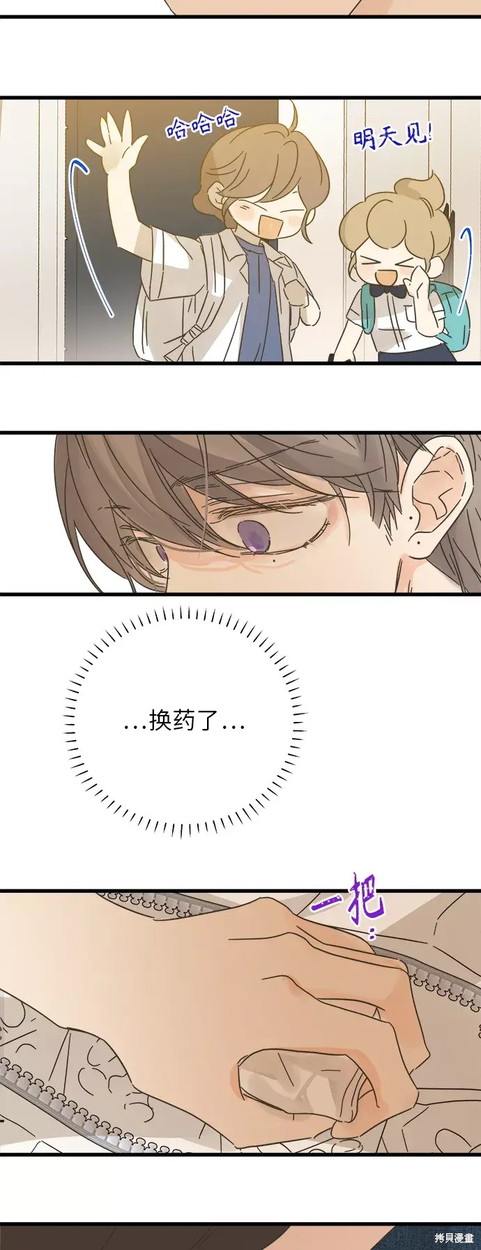 第 63 页