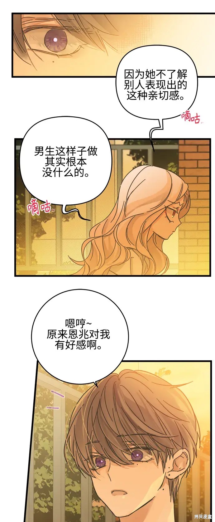 第 44 页