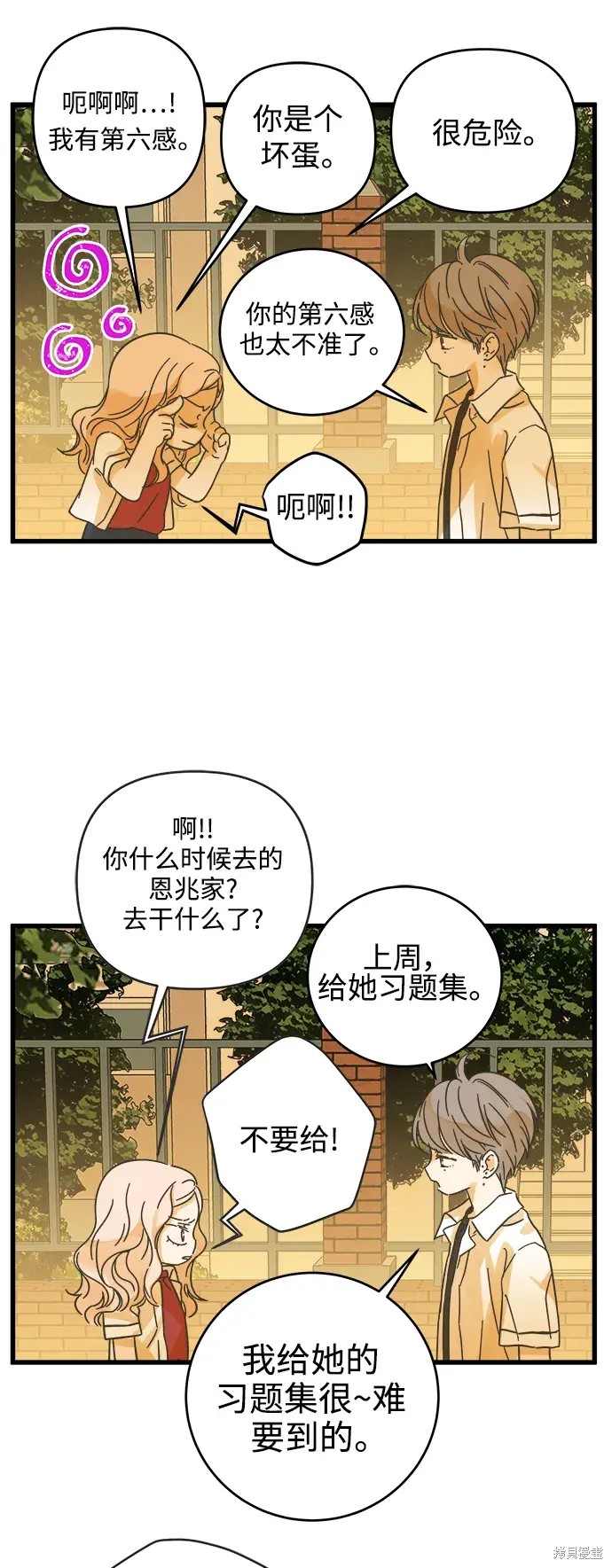 第 52 页