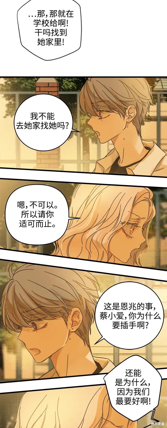 第 53 页