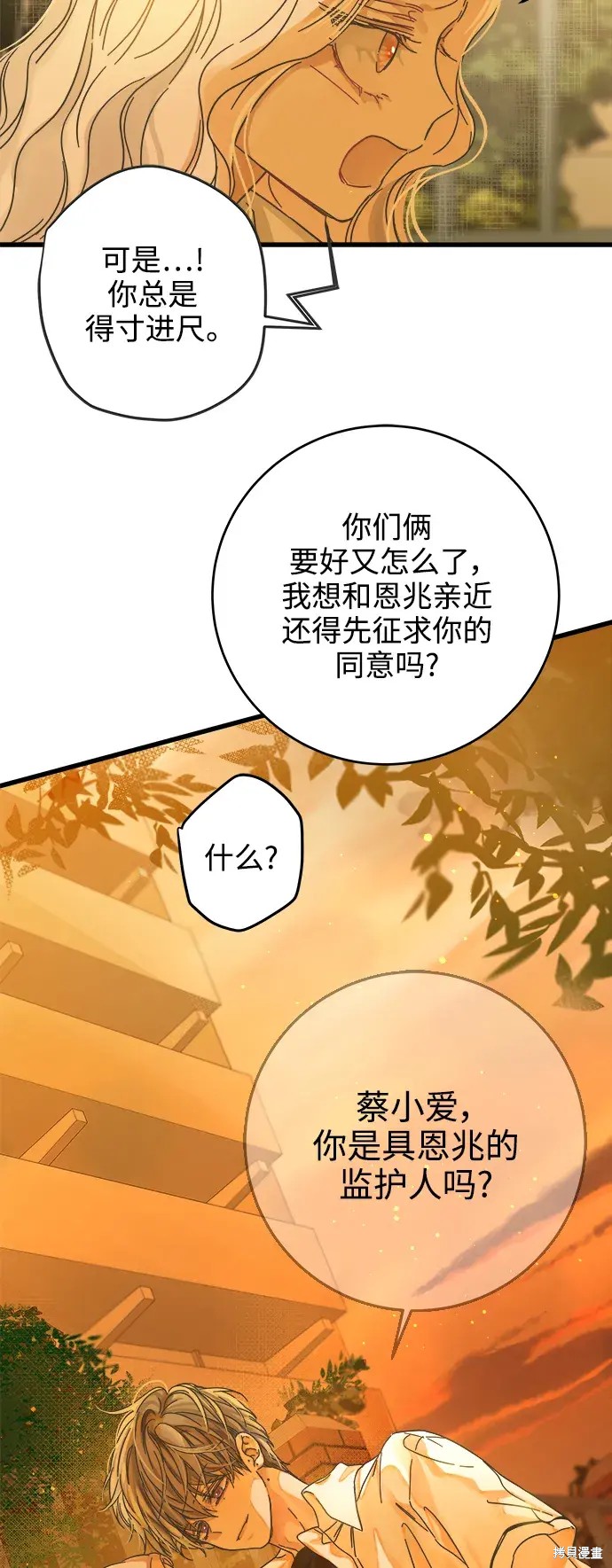 第 54 页
