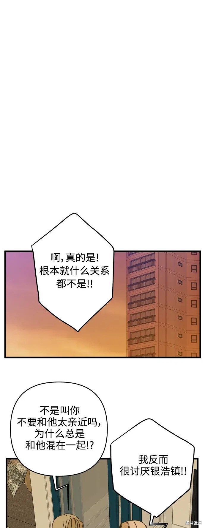第 58 页