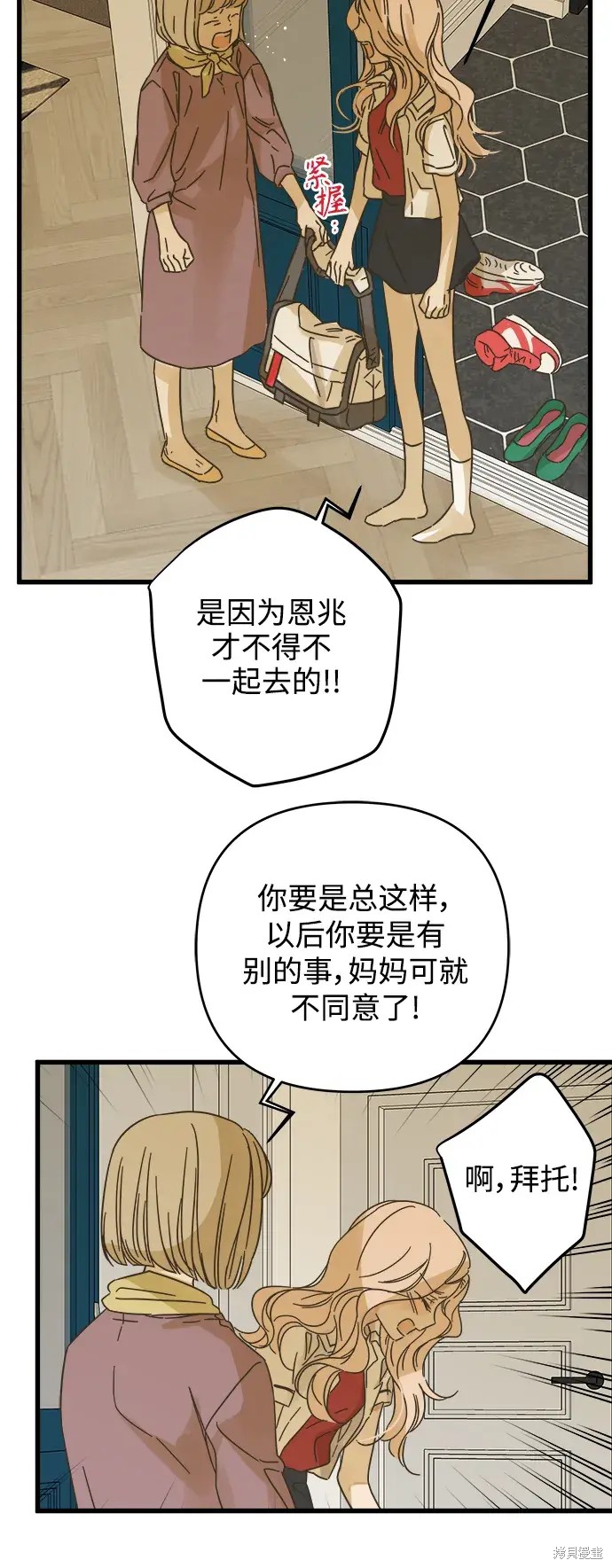 第 59 页