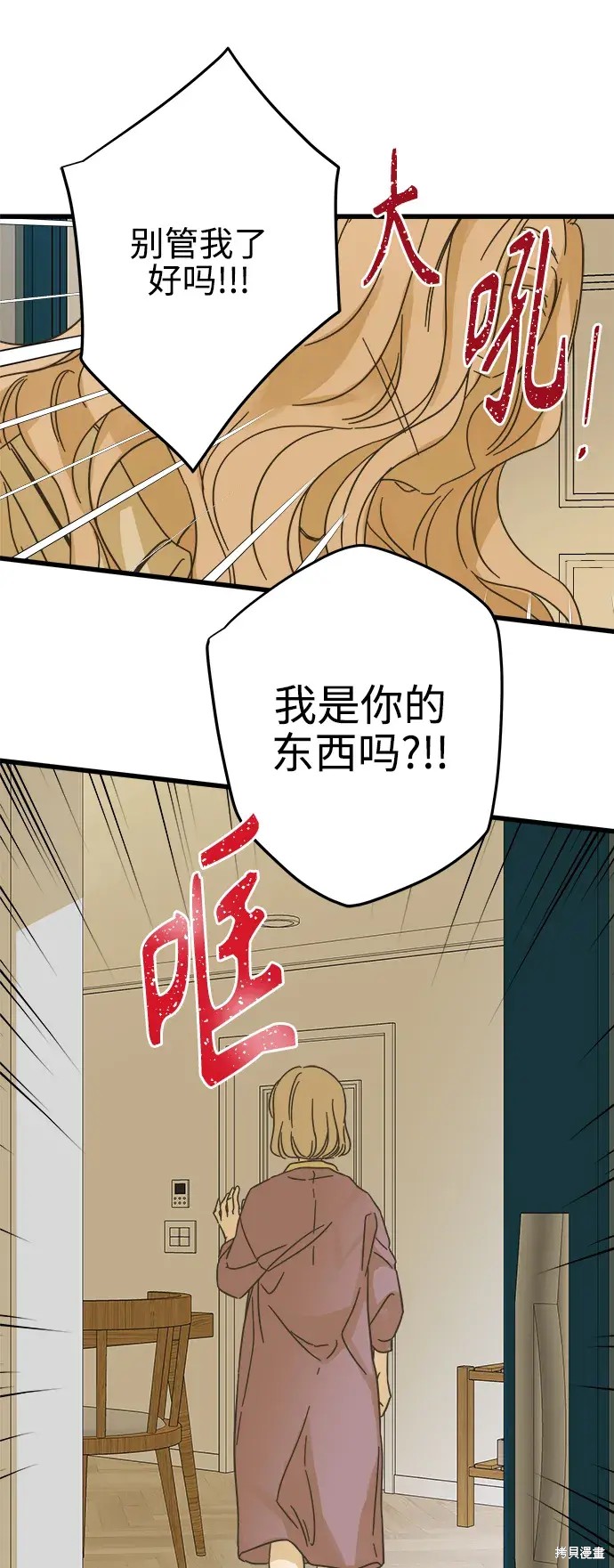 第 60 页