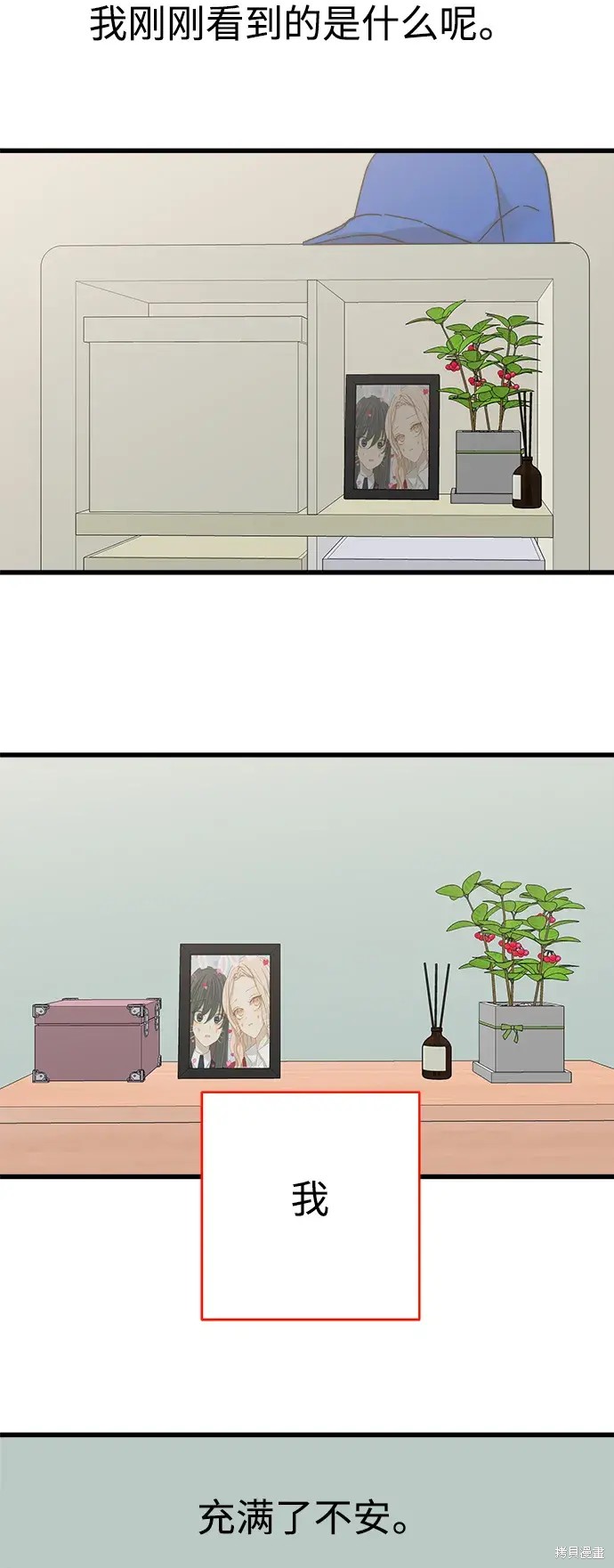 第 66 页
