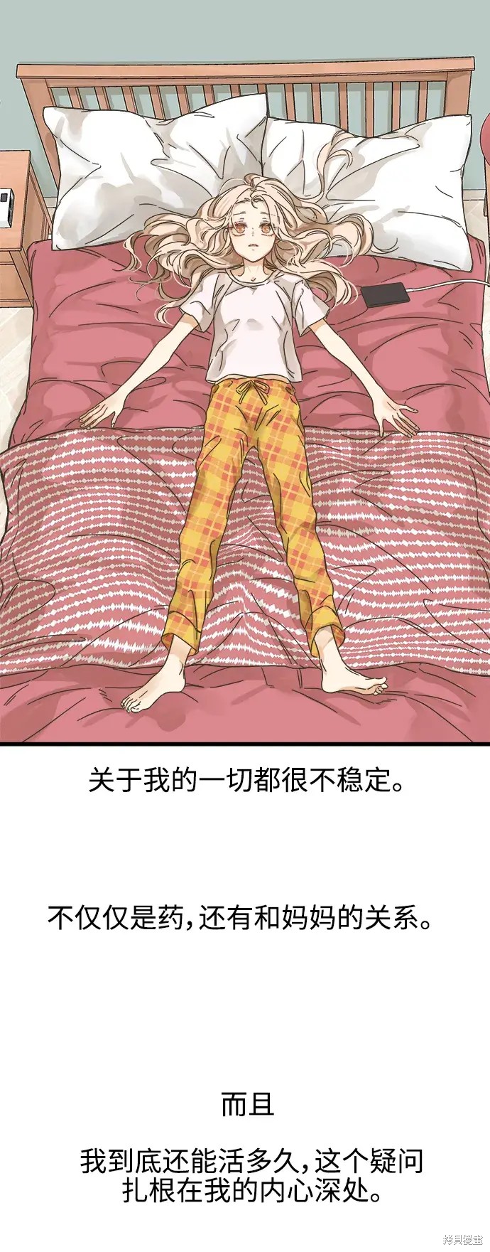 第 67 页