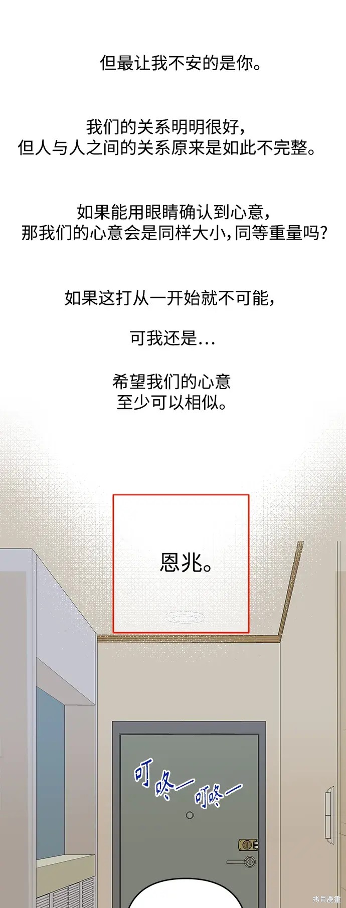 第 68 页