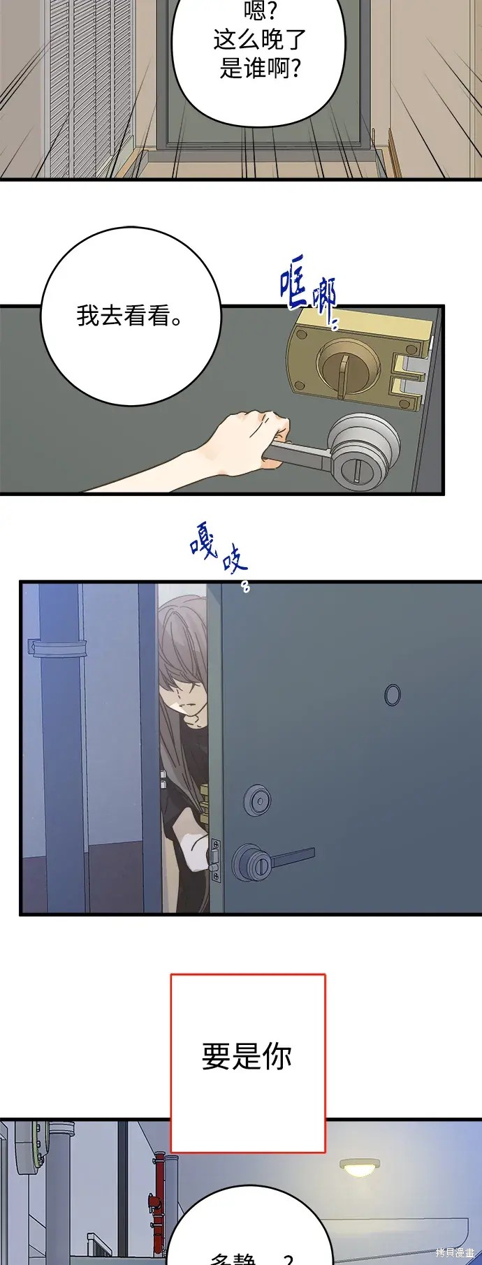 第 69 页